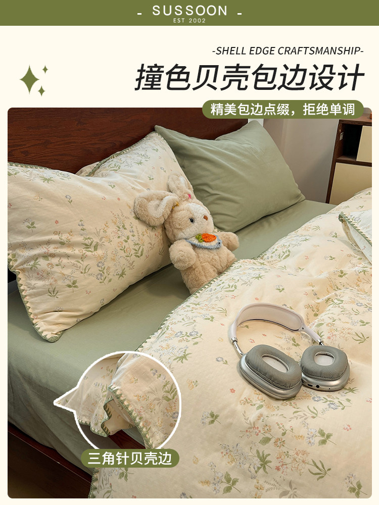 Muji Simple and Fresh Double-Layer Gauze Pure Cotton Bedding Four-Piece Set for Girls, All-Cotton Bed Sheet, Single Duvet Cover, Three-Piece Set