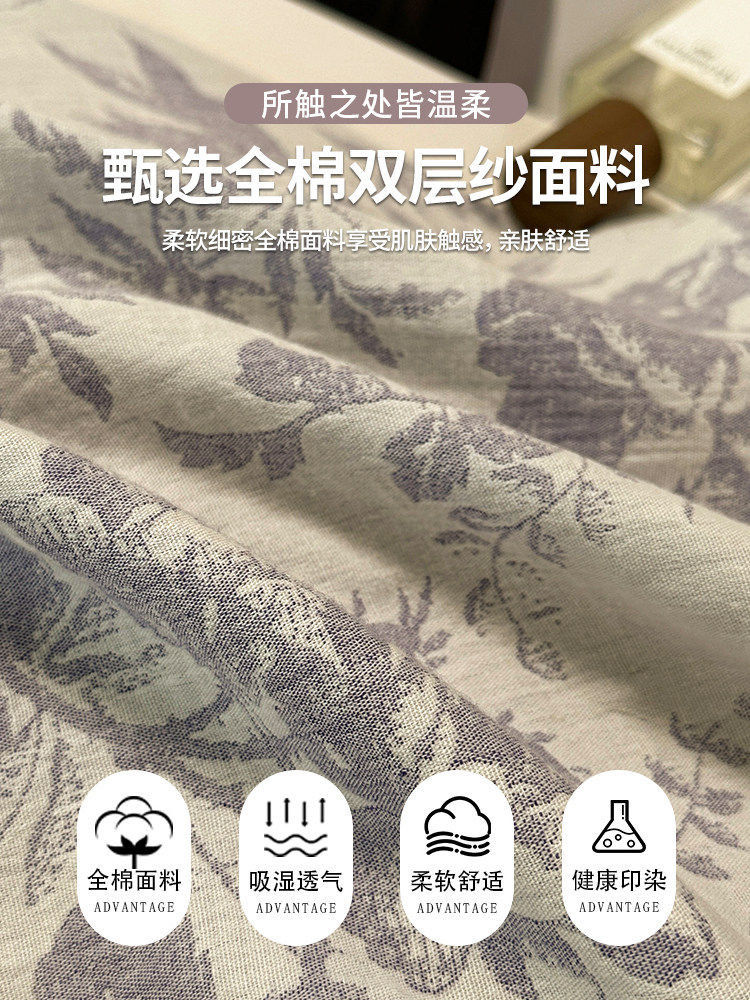 Muji 60-Count Pure Cotton Double-Layer Yarn Four-Piece Bedding Set, All-Cotton Light Luxury Bedroom Duvet Cover, Fitted Sheet, Three-Piece Set