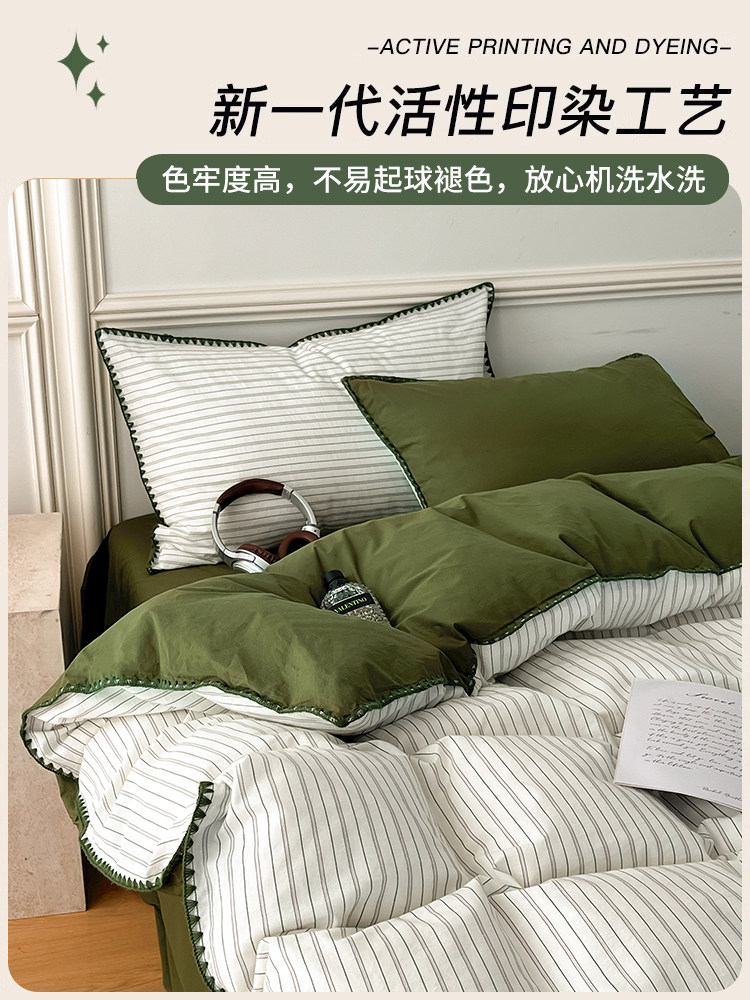 Muji Simple All-Cotton Washed Cotton Bedding Four-Piece Set Pure Cotton Striped Duvet Cover Bedding Single Three-Piece Set