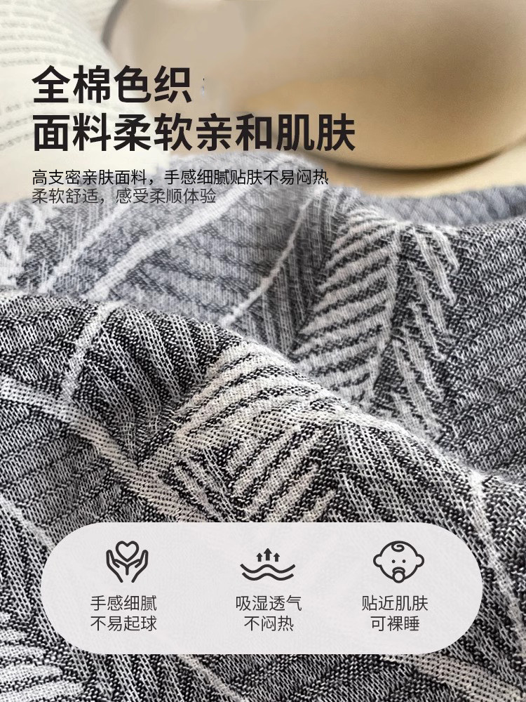 Muji Class a Yarn-Dyed Pure Cotton Four-Piece Set, Pure Cotton 100 Bedding, Xinjiang Cotton Duvet Cover, Bed Sheet Three-Piece Set