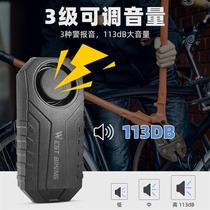 Xiqizhe bicycle alarm wireless remote control vibration waterproof electric vehicle motorcycle anti-theft remote sensing