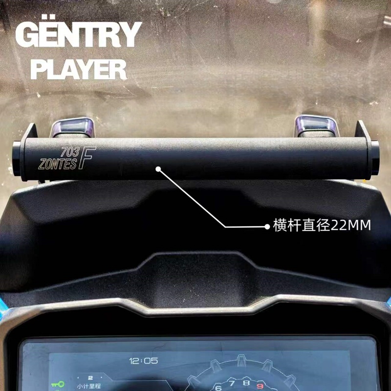 Shengshi 703F Rally Motorcycle Multifunctional Expansion Bracket Does Not Follow the Windshield in Moving up and Down, Installs in the Original Vehicle Hole Position