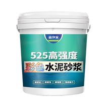 Colored cement floor self-leveling high-strength high-grade 525 silicate caulking yellow red and white wall patching paste powder