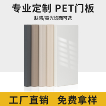 Minimalist PET cabinet door Custom Skin Sensation Wardrobe Set For Ossa Plate Osb Light Lavish Cabinet Wine Cabinet High Light Door Plate full house