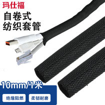 Masif textile casing wire protection tube cable wrapped tube braided network tube wire harness sheath open self-rolling type