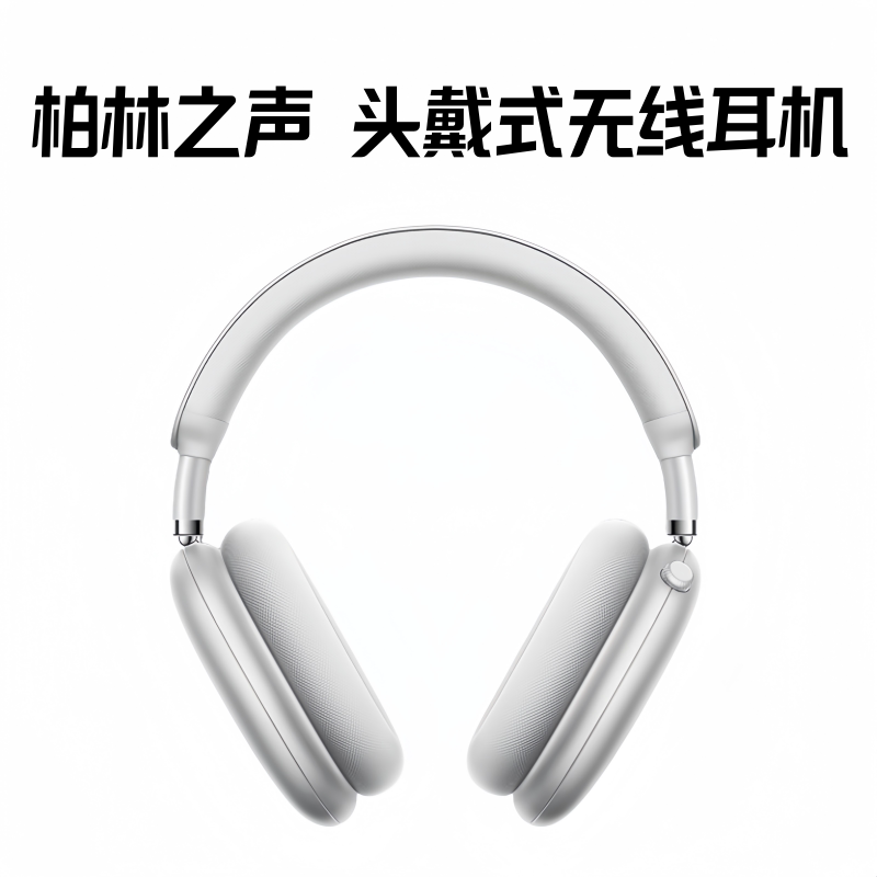 Voice of Berlin High-End Active Noise-Canceling Headphones Bluetooth Wireless Gaming Computer E-Sports Headset with Long Battery Life