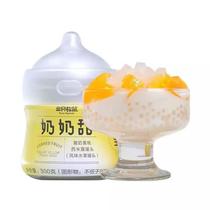 One piece Three Squirrels Grandma sweet yogurt yellow peach sago 300g jar of poplar nectar fresh taro highland barley