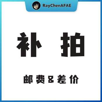 Shoot as much as the difference. dedicated link to make up the difference. diy computer