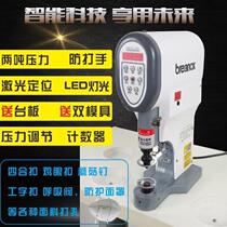 Breathing valve machine computerized buttoning machine 818 fully automatic electric large white button buttoning machine four-in-one button chicken eye gas manufacturer