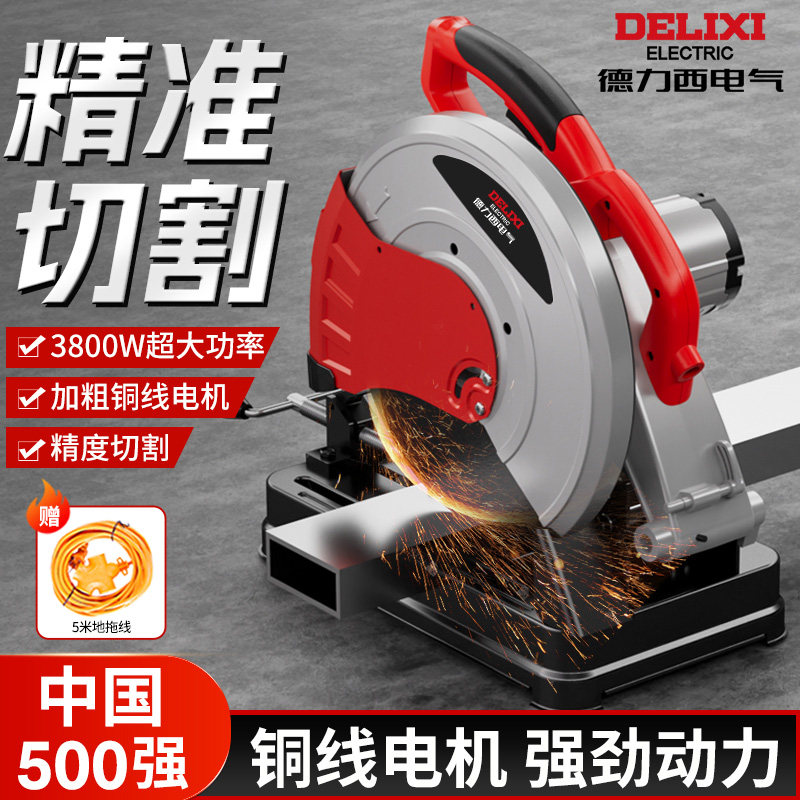 德力西大功率钢材切割机好用吗?2026年家庭多场景切割必备指南