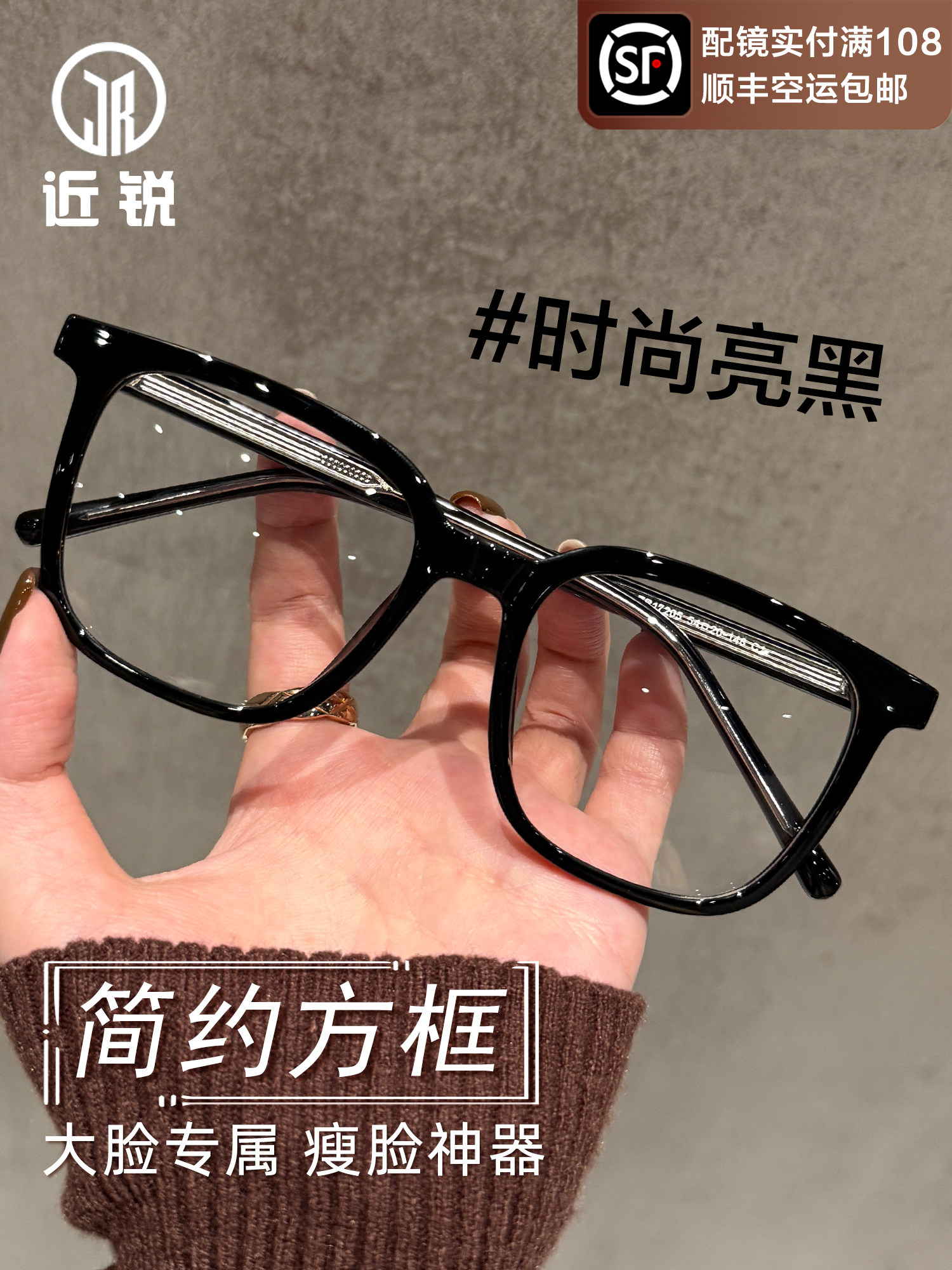 Ultra-Light Tr90 Black Frame Prescription Glasses for Women, Suitable for High Prescription Lenses, Make the Face Look Smaller, Anti-Blue Light Eyeglass Frames for Men