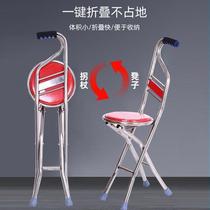 Inflection Stick Non-slip Chair Walking Stick Elders portable seat with cane stool seat with thickened folding stool 4