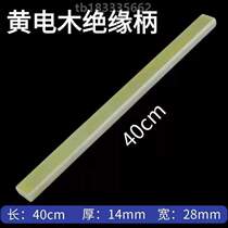 Strong handle hammer hammer handle electric high-strength handle hammer plastic durable insulated woodworking hammer wooden handle