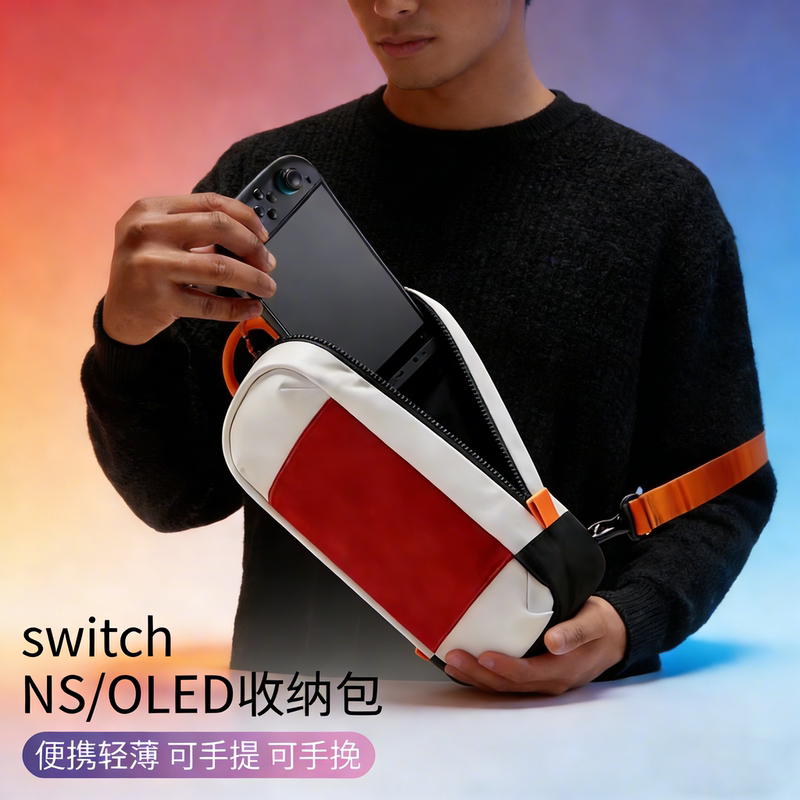 Suitable for Switch2 Storage Bag, Crossbody Storage Bag, Handheld Storage Bag, Ns Cartridge Storage, Men's Bag, Shoulder Bag