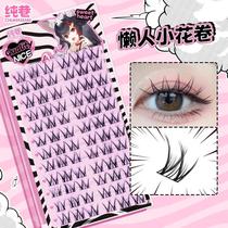Korean style lazy little flower curl false eyelashes female single cluster supernatural hair flu beauty comic eyelashes black thin stalks novice