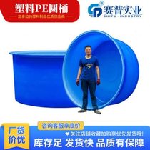 Large beef tendon PE food grade pickling barrel white thickened plastic kimchi preserved egg fermentation barrel wine making plastic barrel