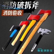 Fire ax multi-functional waist ax set professional fire ax special American long handle small large ax 3c certified ax