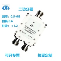 N-type SMA power splitter 0-6G one-to-two RF microstrip power splitter 5 8G 0 5-6G 2-8GHz