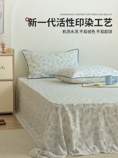 无印良品纯棉双层纱床单单件100全棉夏季单人被单枕套三件套家用2