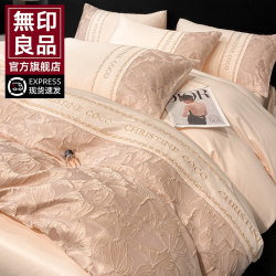 MUJI Bed Ice Silk Four-piece Set Fancy 2025 New arrival Bed Sheets Quilt Cover Dormitory Three-piece Set Bedding