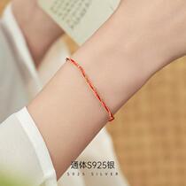 Under the banyan tree S925 silver hand-woven wrapped red rope womens retro simple animal year good luck very thin bracelet bracelet