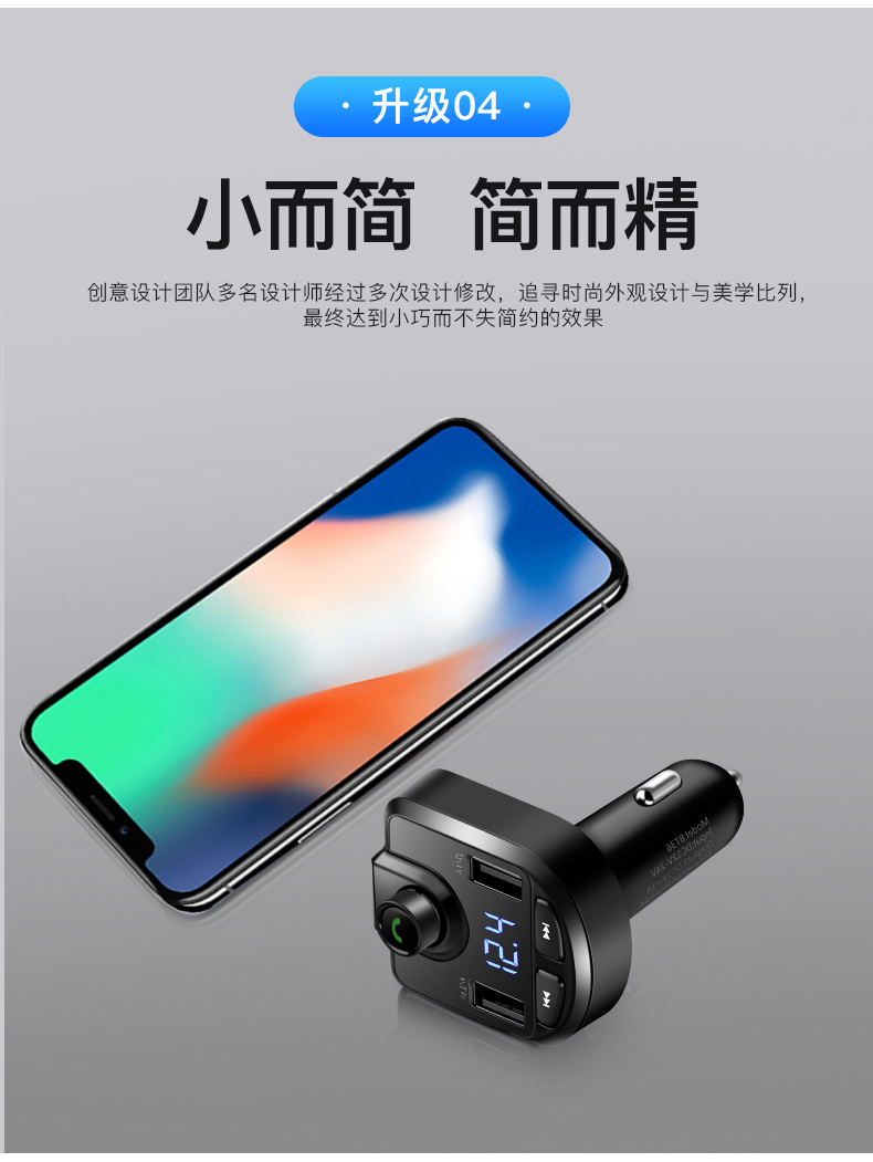 Xe MP3 máy nghe nhạc đa chức năng Xe thuốc lá nhẹ hơn Bộ sạc xe hơi Bộ thu Bluetooth âm nhạc rảnh tay Đĩa U - Trình phát TV thông minh thiết bị phát wifi từ sim 4g