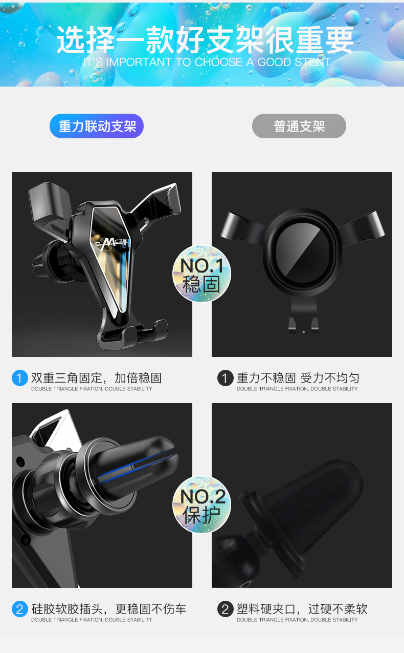 洛饰奇 通用车载手机支架 图3