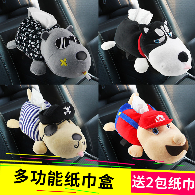 Creative car supplies Daquan armrest box removable toilet paper car tissue box Car decoration cartoon cute net red towel cover