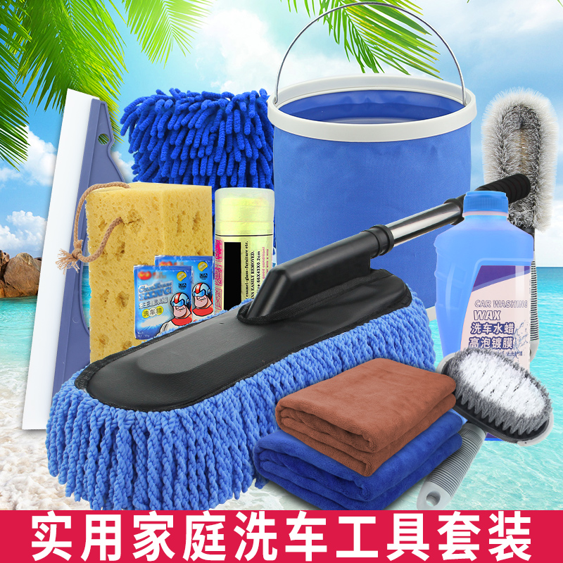 Car wash tool set combination household package towel absorbent thickened car cloth special towel car cleaning supplies