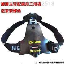 Accessories Mining Lamp Thickened Headlamp Strap Adjustable Size Elastic Belt Extended Universal Elasticity Elastic Decompression Headlamp