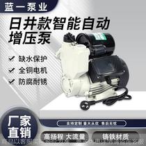 Rijing smart automatic booster pump household silent self-priming pump pipeline tap water booster pump manufacturer direct sales