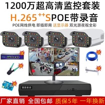 Kaisheng Defense Line POE camera 4-way photography monitor HD set equipment system for home supermarket and factory use