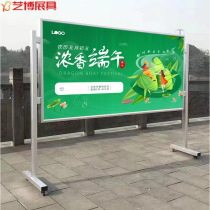 Aluminum alloy mobile publicity board mobile display board indoor and outdoor publicity board display board advertising poster stand boutique