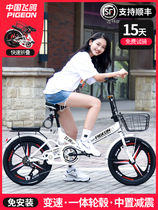 Jian Bicycle Express Folding Lightweight and Portable 20-inch Adult Work Shock Absorbing Variable Speed ​​Mens and Womens Bicycle Free of Installation