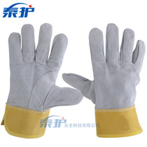 Two-layer cowhide short welding gloves heat-insulated welders wear-resistant non-slip full-length thickened protection premium labor protection gloves