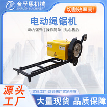 Electric wire saw machine Concrete cutting machine Wire saw cutting engineering construction bridge 22kW wire saw track