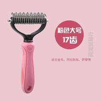 Long hair comb pet floating hair removal golden hair thick hair brush comb dog comb dog Satsuma special for large dogs