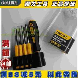 Powerful tools 9-piece screwdriver set, screwdriver set, multi-purpose screwdriver set DL636009