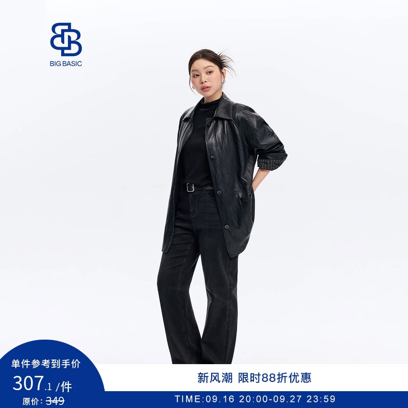 Big Basic's Flagship Product: Slimming Magic Wand Black Stretch Straight-Leg Jeans Big Basic's Flagship Product: Slimming Magic Wand Black Stretch Straight-Leg Jeans
