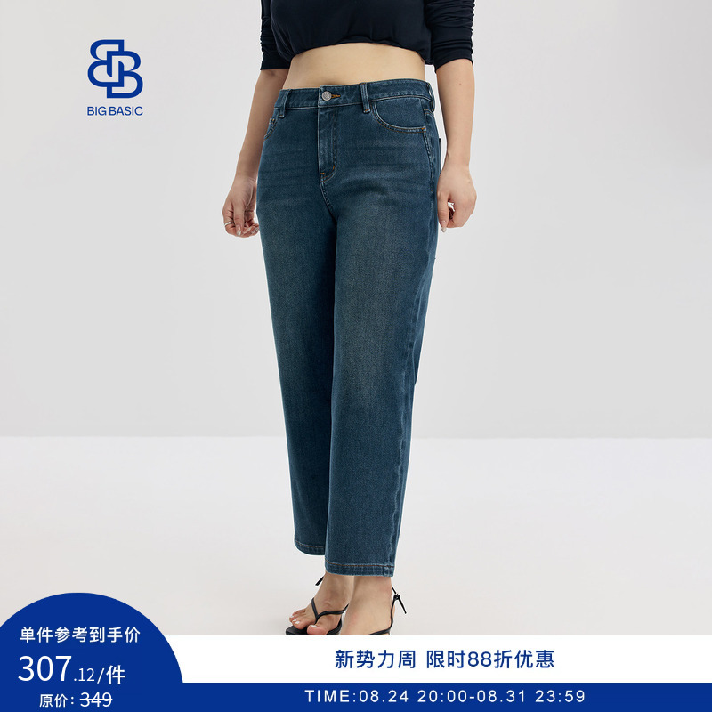Big Basic Plus-Size Cropped Jeans for Women, Autumn Thin Style, Slightly Chubby Mm, Slim Fit, Stretchy Cigarette Pants