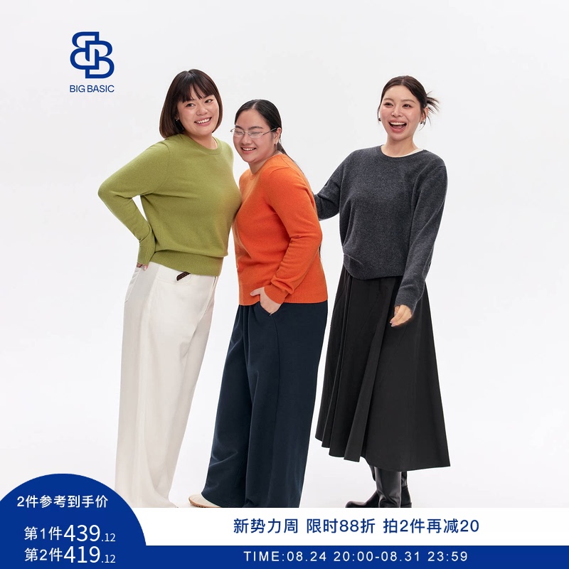 Bigbasic “Three Good Sweaters” Plus-Size Sweater for Women, Autumn and Winter, Loose Fit, Slimming Wool Knit Top for Chubby Girls