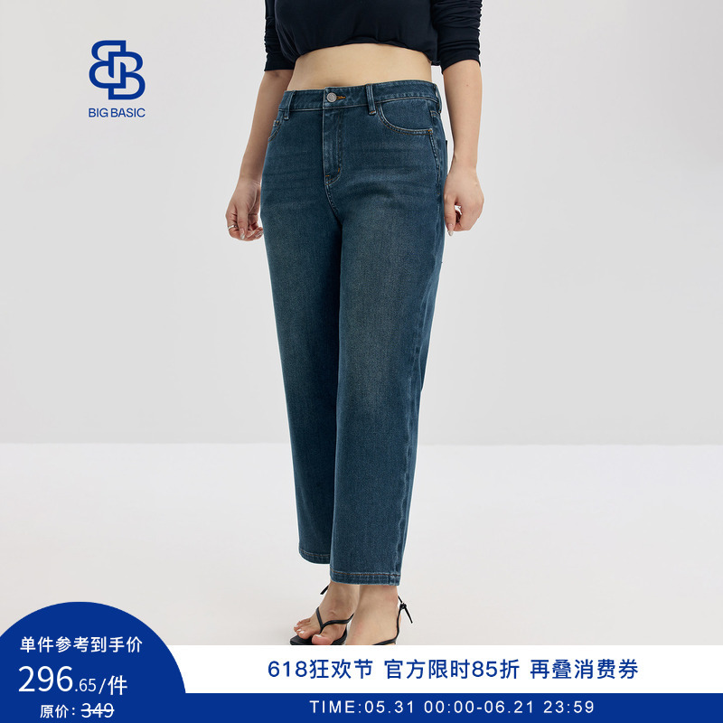 Big Basic Plus-Size Cropped Jeans for Women, Autumn Thin Style, Slightly Chubby Mm, Slim Fit, Stretchy Cigarette Pants
