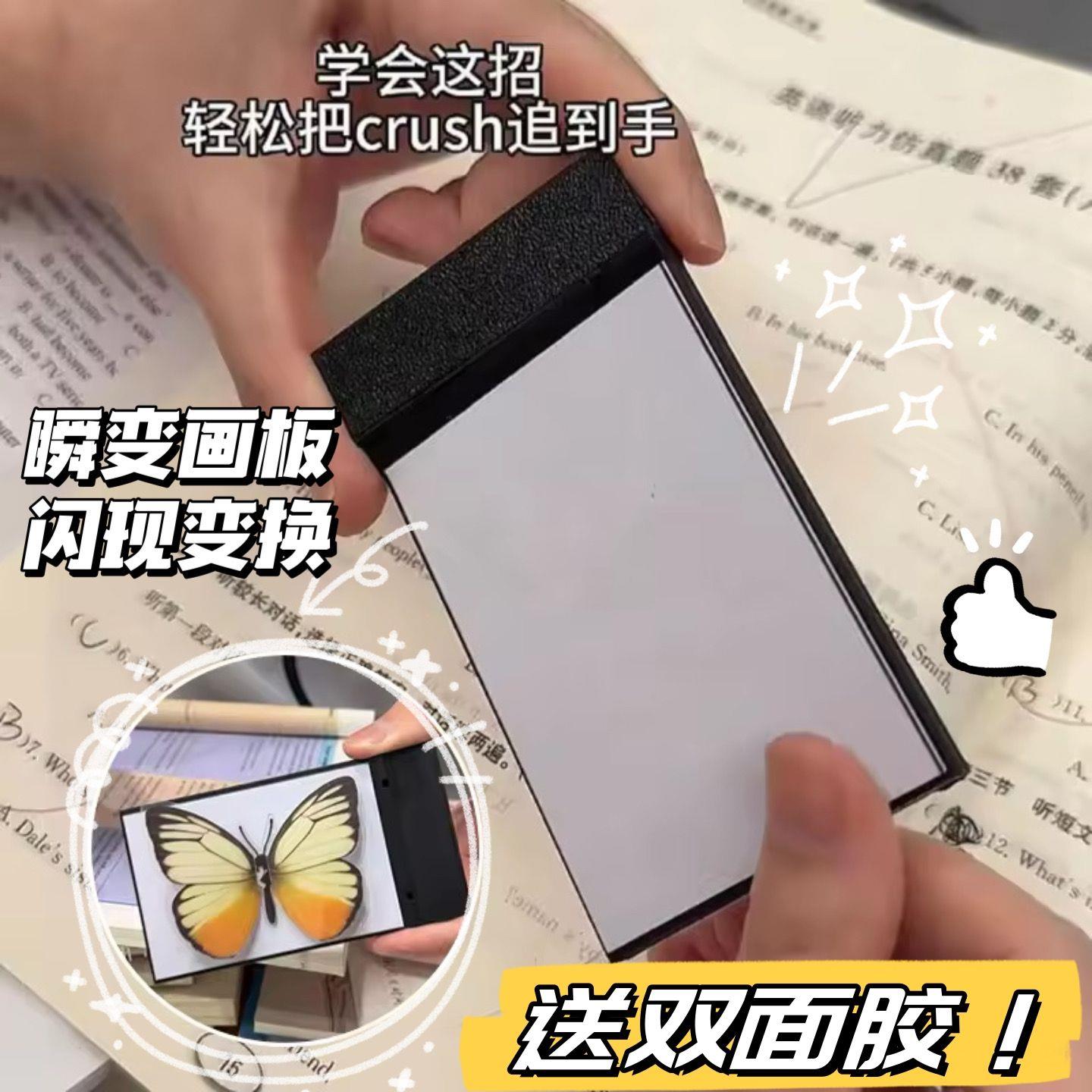 画圈闪变戒指,神奇画板如何助你表白成功?💖-整蛊用品-淘宝好物网