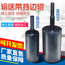 Conveyor vertical roller side wheel side roller belt roller belt thread buckle vertical roller anti-deviation conveyor belt screw buckle roller