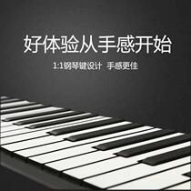 Electronic soft hand-rolled piano keyboard thickened professional version dormitory simple folding portable female beginners