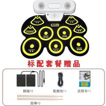 Practice electronic adult drum percussion pad for home drums enlarged and thickened stand hand-rolled portable pad for beginners