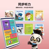 【NA Сестра рекомендовала】 Hanlin Hui's General-Study Pocket Learning Machine Мастер английский и чтение ретрансляционного ретранслятора Специальное артефакт для ручной работы в автономном режиме, синхронизации учебников из начальных, младших и старших классов средней школы