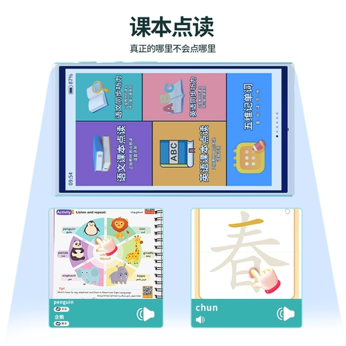 Новая реформа учебной программы #HANLINHUI ЗАЩИТА ГЛАЗОВАНИЯ AI Общие исследования DeepSeek Learning Match