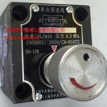 Shanghai Huadao temperature compensation speed control valve QT-10B one-way temperature compensation speed control valve QIT-10B