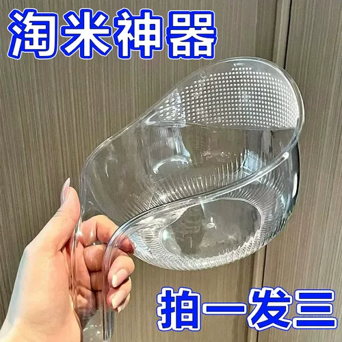 Артефакты очистки риса для промывки рисового ситового сита промывка овощей бассейн для промывки риса для мытья рисовая миски компактные рисовые миски многофункциональные фрукты и овощные мыть